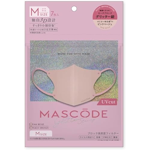[MASCODE] マスコード 公式 マスク グリッター UV カット 不織布 立体マスク 小顔マスク 小さめ 不織布マスク 3Dマスク UVカット グリッター シリーズ Mサイズ 1袋（7枚入）