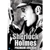 シャーロック・ホームズ プレミアムDVD-BOX