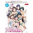 ＴＨＥ　ＩＤＯＬＭ＠ＳＴＥＲ　ビジュアルコレクション　上 (メガミマガジンスペシャルセレクション)