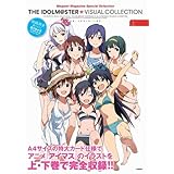 ＴＨＥ　ＩＤＯＬＭ＠ＳＴＥＲ　ビジュアルコレクション　上 (メガミマガジンスペシャルセレクション)