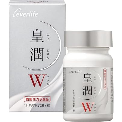 エバーライフ 皇潤極 皇潤 極 エバーライフ こうじゅんきわみ 100粒 約20日 皇潤極み