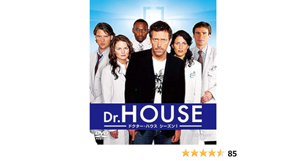 21新発 Dr House ドクター ハウス 全枚 シーズン1 2 3 4 5 6 7 ファイナル レンタル落ち 全巻セット Dvd 海外ドラマ 交換無料