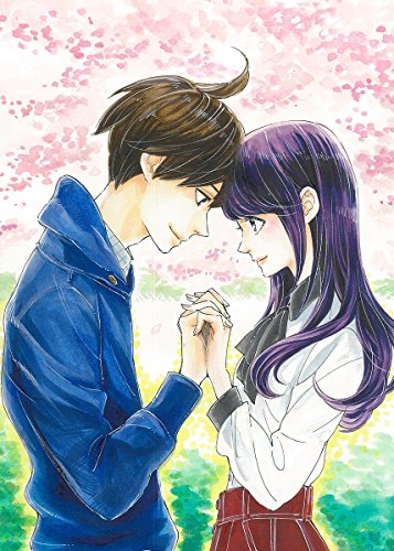 このマンガがすごい! Comics ぼくは明日、昨日のきみとデートする 3 (このマンガがすごい!comics)