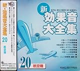 �V�E���ʉ���S�W20 �q��@
