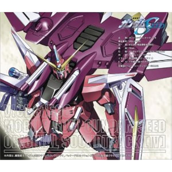 Amazon | 機動戦士ガンダムSEED ORIGINAL SOUNDTRACK 2 [通常盤