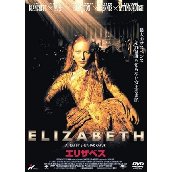 Amazon.co.jp: ウルフ・ホール [DVD] : マーク・ライランス, ダミアン