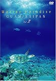 Marine Paradise Vol.2 �`�O�@��/�T�C�p���ҁ`