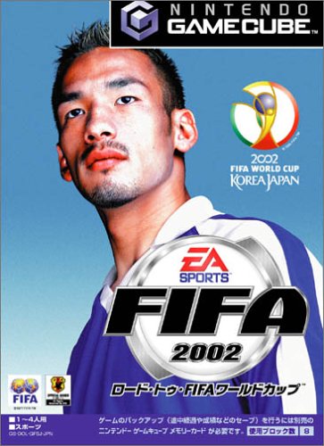 FIFA 2002 ロード トゥ FIFA ワールドカップ
