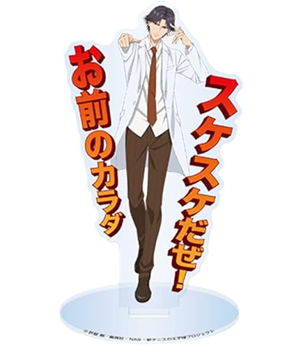 Amazon.co.jp: テニスの王子様 アートコースター BOX特典 テニプリ 