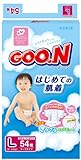 グーン はじめての肌着 Lサイズ 54枚