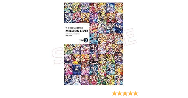 Amazon アイドルマスター ミリオンライブ Card Visual Collection Next Stage Vol 3 イラスト集 アニメ 萌えグッズ 通販