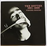 BETTER,THE 1991�`1993