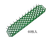 鳥よけ ハトよけ 害獣よけ とげピー 緑色 60枚入 フジ鋼業