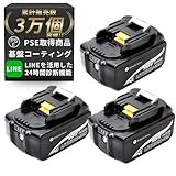 Rebuild Store (リビルド ストア) マキタ 18vバッテリー 互換バッテリー BL1860B マキタバッテリー 1860 マキタ18V 6.0Ah 3個セット
