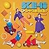 SKE48「ソーユートコあるよね?(通常盤Type-A)」