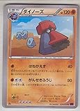 ポケットモンスターカード日本語 – Probopass 029 / 054 xy11 – 1st Edition