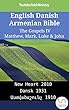 English Danish Armenian Bible - The Gospels IV - Matthew, Mark, Luke & John: New Heart 2010 - Dansk 1931 - Աստվածաշունչ 1910 (Parallel Bible Halseth English)
