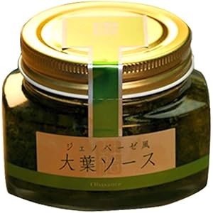 ジェノベーゼ風 大葉ソース 国産大葉ペースト 100g
