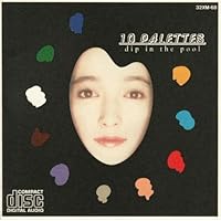 Amazon.co.jp: dip in the pool: ミュージック