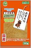 友人 新鮮ささみ ふりかけパウダー 160g