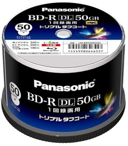 Amazon | パナソニック(Panasonic) 録画用4倍速ブルーレイ