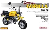 青島文化教材社 1/12 バイクシリーズ No.53 ホンダ ハイパーゴリラ 武川 プラモデル