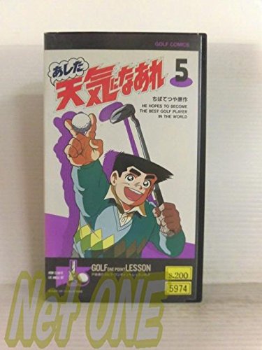 がんばれ元気の概要一覧 アニメおすすめ Db