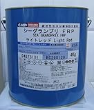 シーグランプリFRP