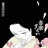 ���y���炢