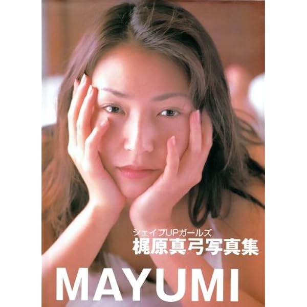 守ってあげたい…Mariko 吉田真里子 (DeluxeマガジンOre―Photographic