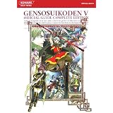 幻想水滸伝 5 電撃文庫 堀 慎二郎 藤田 香 本 通販 Amazon