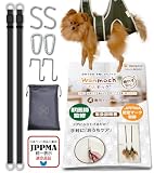 【獣医師監修】わんモック 犬専用 爪切り ハンモック トリミング グルーミング 【JPPMA認定】 暴れない 足裏バリカン 肉球 介護 ハーネス 補助具 ドア 吊り 小型犬 中型犬 (M)