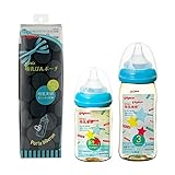 【セット買い】 ピジョン 哺乳びん 母乳実感 プラスチック製 スター柄 160ml + プラスチック製 スター柄 240ml + 哺乳びんポーチ(ブラックドット柄)