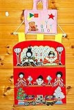 おひなさま　　布絵本　　雛人形　　おひなまつり　　 おひなさま&布絵本　　刺しゅう布の壁掛けおひなさま&MY QUIET BOOK ベア ピンク　　おひなさまギフトセット　　幼児教育