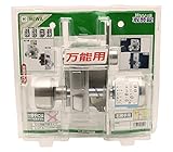 美和ロック Mシリーズ 取替錠 公団錠万能タイプ 右勝手用