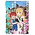 大原ロロン「テキトーなメイドのお姉さんと偉そうで一途な坊っちゃん（1）」