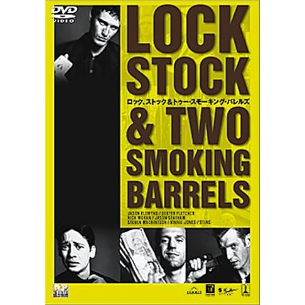 Amazon.co.jp: ガイ・リッチー・フィルムズ (3枚組DVDボックス