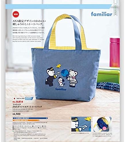 Amazon.co.jp: Maman et Fille familiar ファミリア マモンエフィーユ