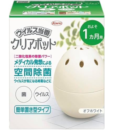 Amazon.co.jp: ウィルス当番 クリアポット 3ヶ月用 : ドラッグストア