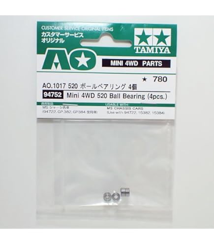 Amazon | barchetta 620ベアリング2個セット【タミヤ ミニ四駆用AO