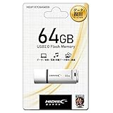 【データ復旧サービス付】HIDISC USB2.0 フラッシュドライブ 64GB 白 キャップ式 HDUF137C64G2DS