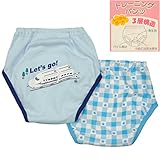 ボーイズベビー下着[Pianissimo]ベビートレーニングパンツ２枚組|3層構造|トイレトレーニング|トレパン|チェック|新幹線柄|男の子 90cm ブルー-ブルー