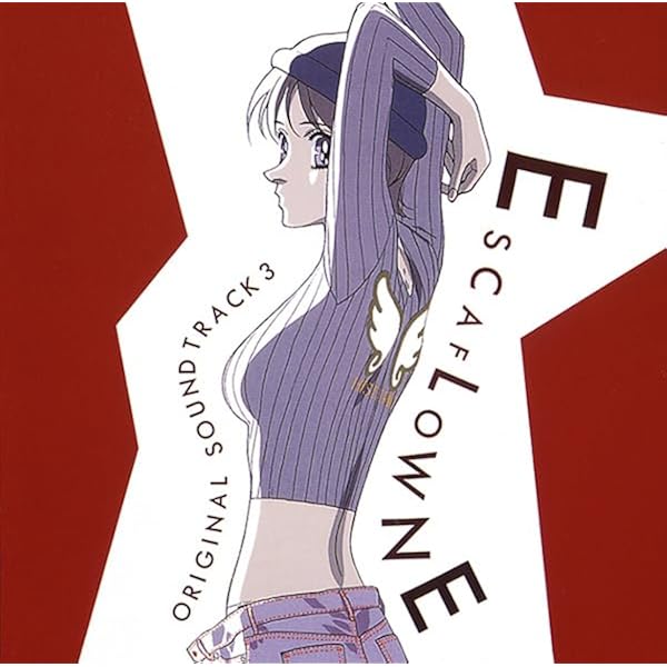 Amazon.co.jp: 天空のエスカフローネ THE VISION OF ESCAFLOWNE lovers