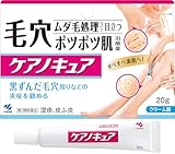 【第2類医薬品】ケアノキュア 20g