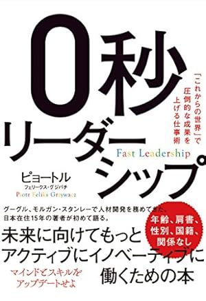 画像5: おすすめの自己啓発やプログラミング本まとめ！ Kindle50％還元セール中