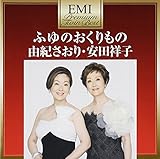 EMI�v���~�A���E�c�C���E�x�X�g:�ӂ�̂��������