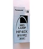 Amazon | 岩崎 白熱電球 水銀ランプ HRF400X | 岩崎 | 白熱電球