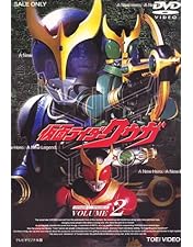 Amazon.co.jp: 仮面ライダー クウガ Vol.1 [DVD] : 特撮(映像