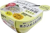 書き込める保存容器 Sサイズ ライトイエロー