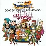 �h���S���N�G�X�g�Z �G�f���̐�m���� �T���g��